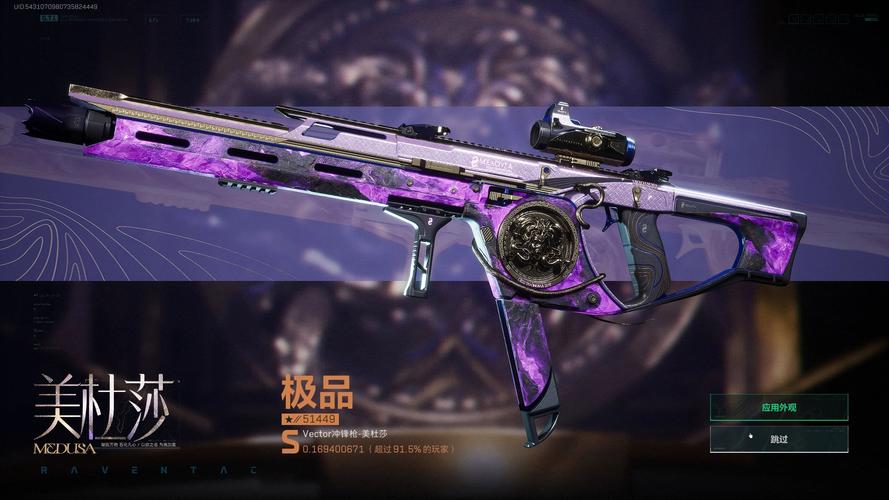 S8赛季战区专属皮肤怎么拿?这3款稀有皮肤获取攻略