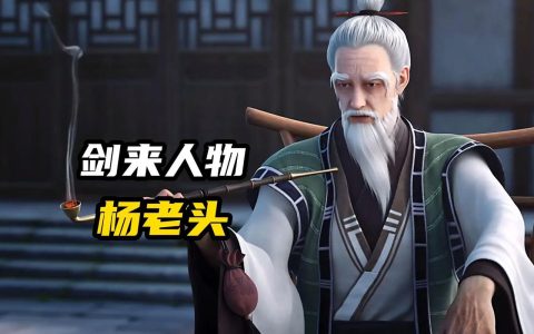 热血江湖传杨总亲测！S9赛季必看5分钟速通技巧