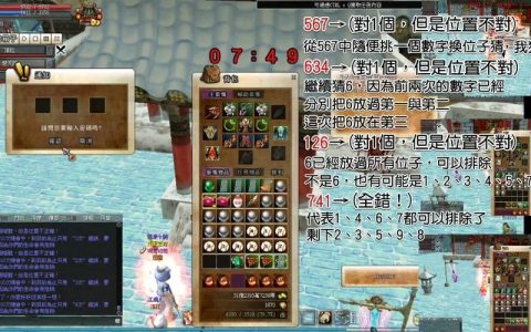 热血江湖北海任务全攻略：日常+隐藏任务一篇搞定！