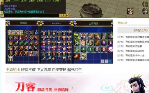 热血江湖5.0 VS 怀旧版？老玩家亲测告诉你哪个版本最好玩