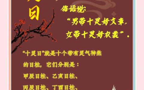 聪明节是什么节日？看完这3个冷知识，比愚人节更好玩