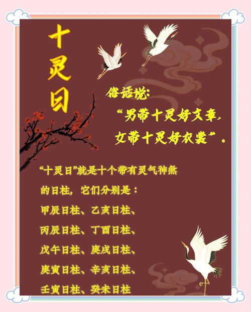聪明节是什么节日?看完这3个冷知识,比愚人节更好玩