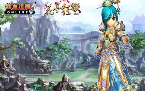 2026热血江湖SF发布网推荐：亲测稳定开服表+新区速递