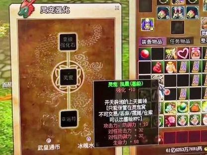 2026热血江湖灵兽凤凰获取攻略,5分钟教你轻松培养