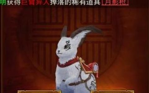 热血江湖坐骑怎么下来？3步操作轻松下马