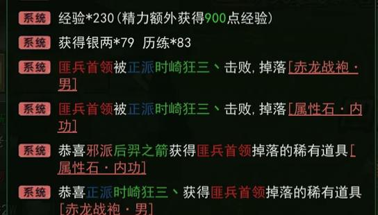 热血江湖抢怪怎么算?伤害判定与最后一击机制详解