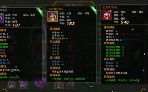 热血江湖弓打什么石头最好？这份2026最新搭配攻略必看