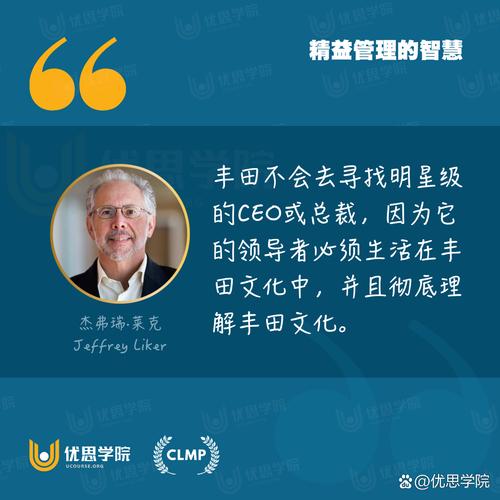 管理者英文怎么学?3个场景话术让你轻松搞定团队沟通