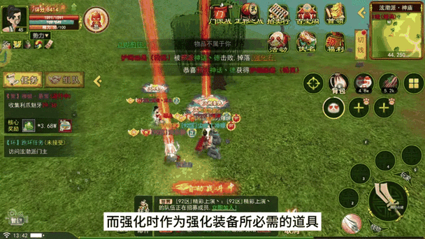 热血江湖哪里爆石头最多?2026最新刷石点推荐