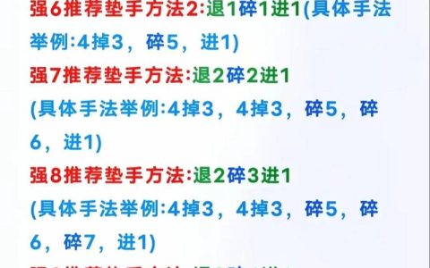 热血江湖传奇最新升级攻略：3天冲100级秘诀亲测有效