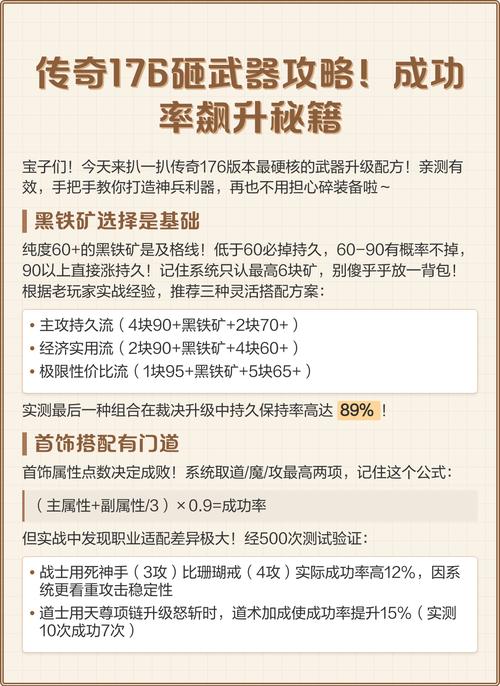 热血江湖传奇最新升级攻略:3天冲100级秘诀亲测有效