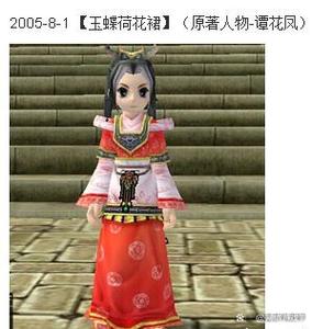 热血江湖玉碟荷花裙怎么得?2026最新获取方法