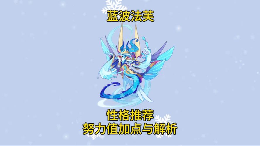 洛克王国努力值怎么加?2026最新高效分配方案