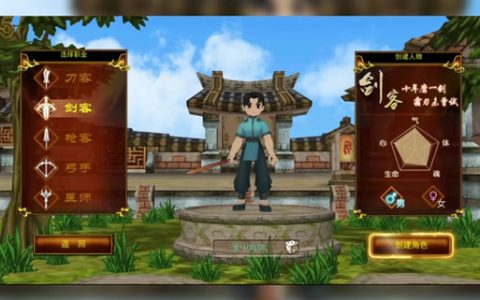 热血江湖侍从到底能不能打怪？新版本实测来了！