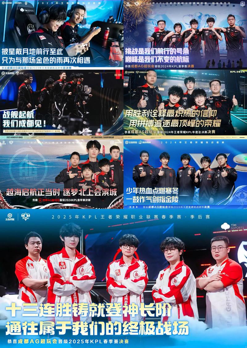 2020KPL春季赛最强战队盘点:QG与AG的巅峰对决全回顾