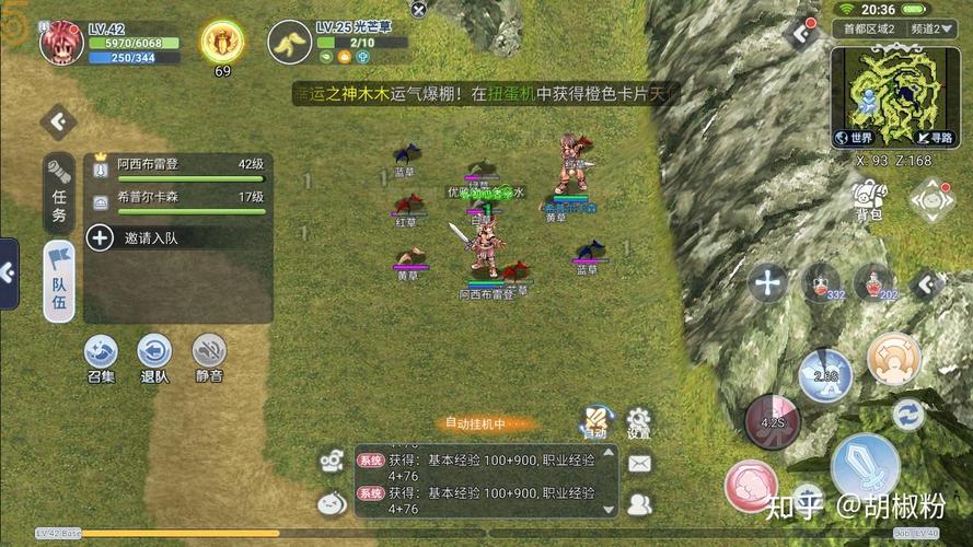 热血江湖找不到队伍?教你3个高效组队技巧