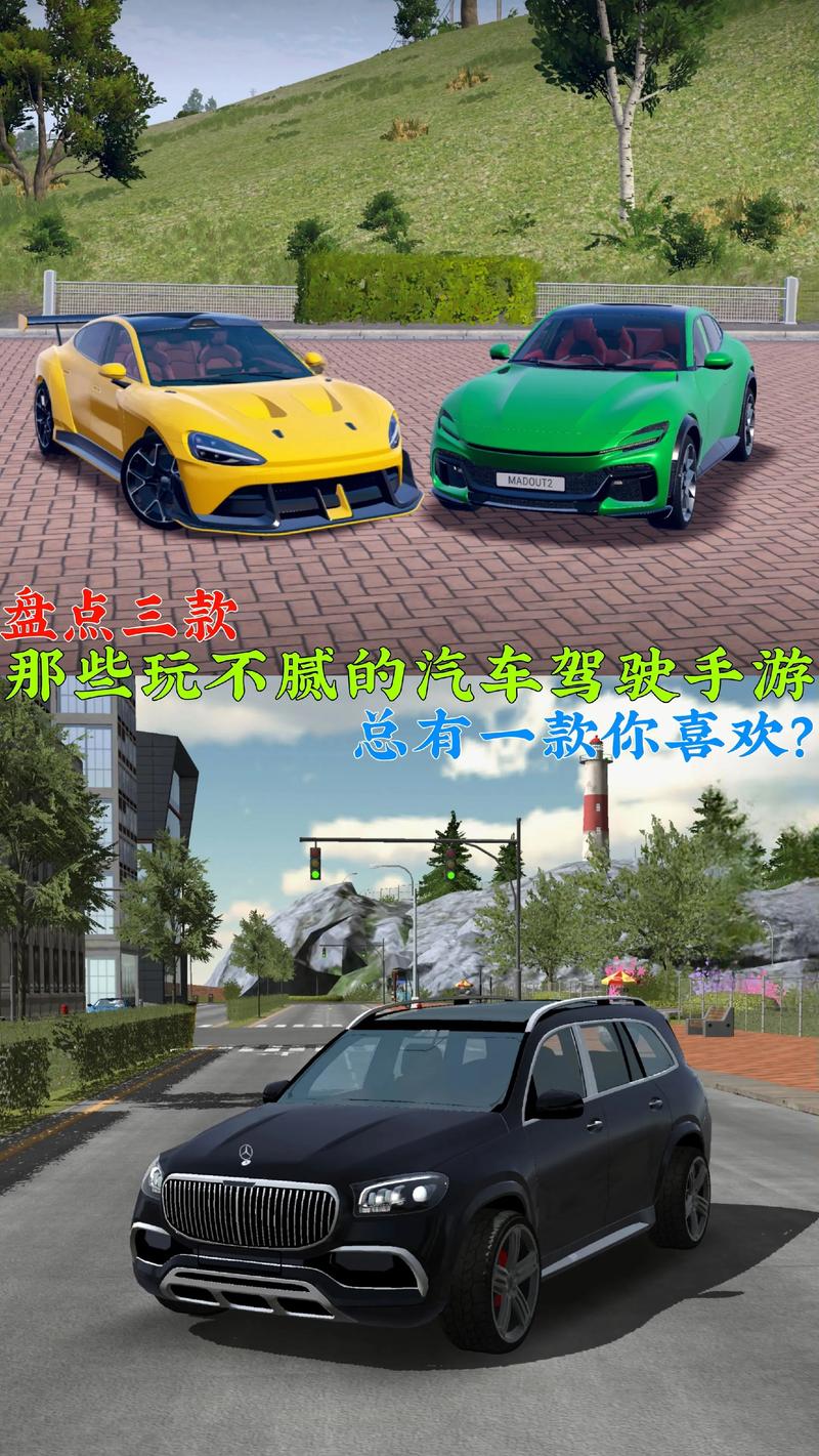 2026年模拟驾驶游戏推荐:这3款真实度拉满!