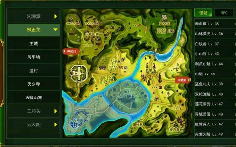 热血江湖柳正关等级要求揭秘：几级才能去？附最新练级攻略