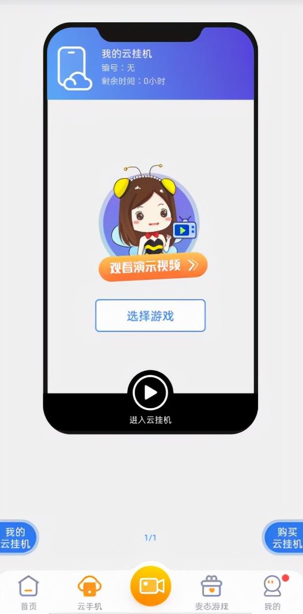 游戏蜂窝2026指南:从零学会脚本挂机,安全高效