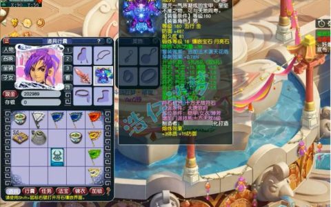 梦幻西游2026大唐怎么加点？亲测3套暴力输出方案