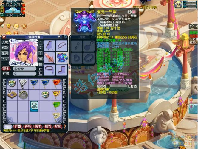 梦幻西游2026大唐怎么加点?亲测3套暴力输出方案