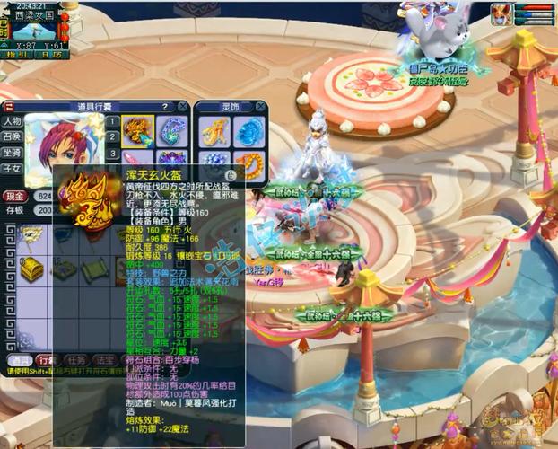 梦幻西游2026大唐怎么加点?亲测3套暴力输出方案
