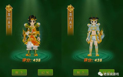 热血江湖龙行天下披风怎么获得？2026最新高效攻略