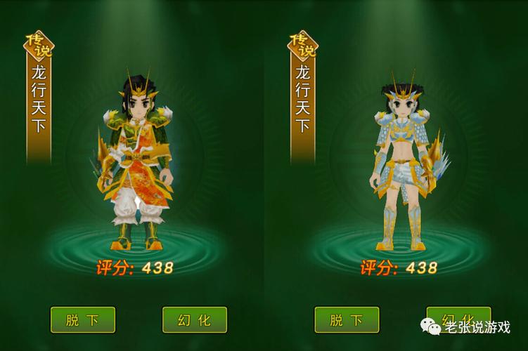 热血江湖龙行天下披风怎么获得?2026最新高效攻略