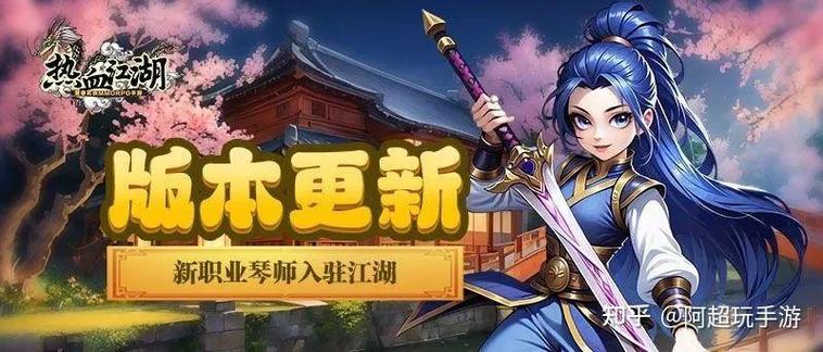 热血江湖新江湖怎么玩?3步速成玩法攻略亲测有效