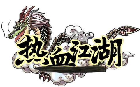 热血江湖门派图标怎么换？最新更换方法来了！