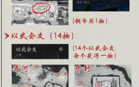 热血江湖劫镖在哪里？3个隐藏劫镖点亲测有效