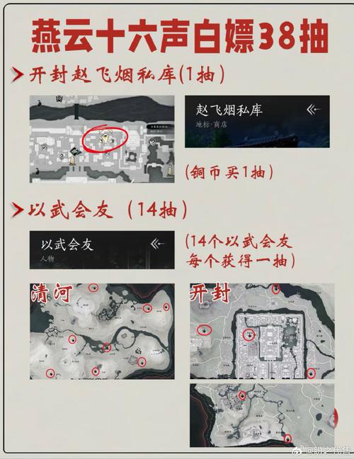 热血江湖劫镖在哪里?3个隐藏劫镖点亲测有效