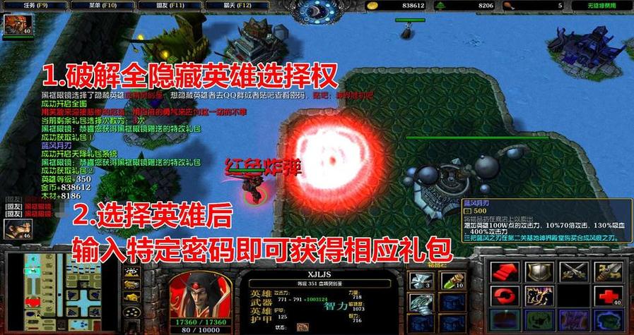 神界危机龙王神密码亲测,输入这串代码直接起飞