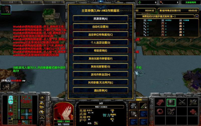 神界危机龙王神密码亲测,输入这串代码直接起飞
