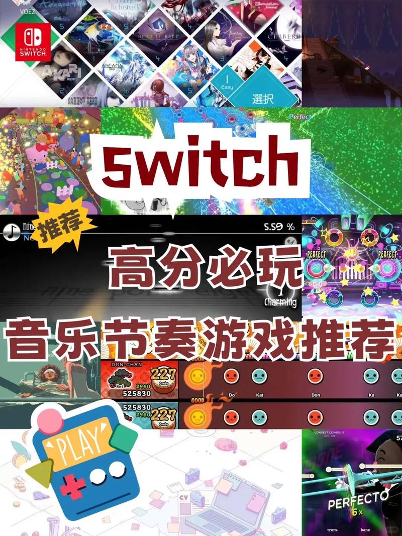 2026年必玩的5款音乐节奏游戏,手残党也能轻松上手