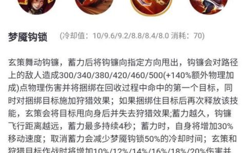 百里玄策技能连招教学，掌握这3点轻松秒后排
