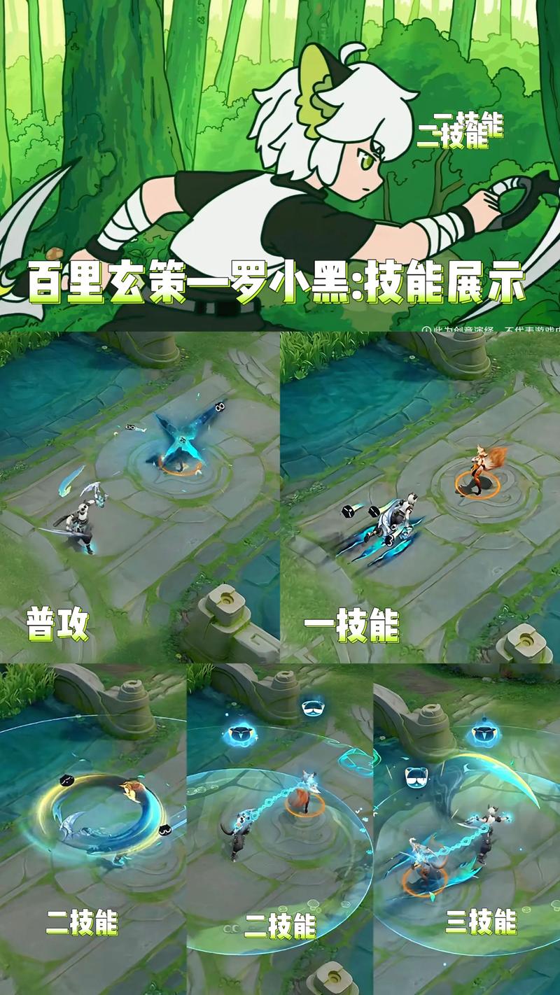 百里玄策技能连招教学,掌握这3点轻松秒后排