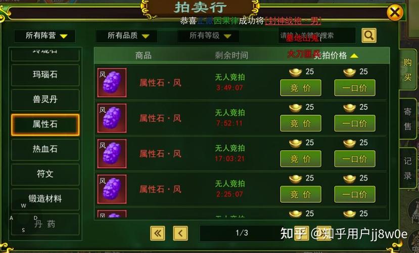 2026热血江湖手游兑换码大全,最新永久礼包码亲测有效