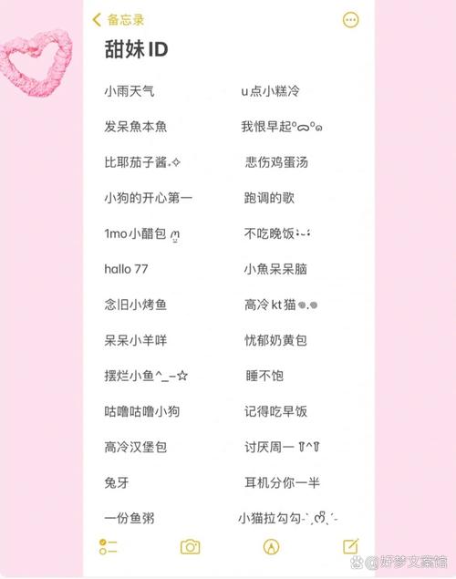 热血江湖女生网名推荐:10个超唯美古风ID,你最喜欢哪个?