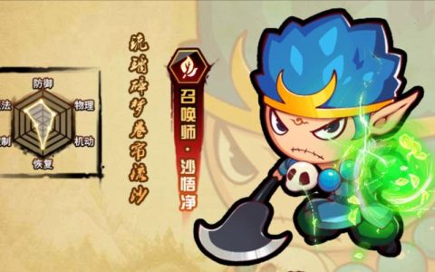造梦西游3沙僧技能怎么加点？这套连招伤害翻倍（亲测）