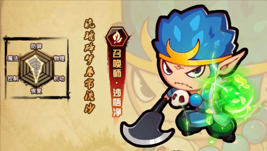 造梦西游3沙僧技能怎么加点?这套连招伤害翻倍(亲测)