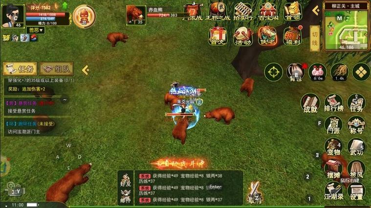 热血江湖手游挂机怪点推荐,这3个地图效率最高