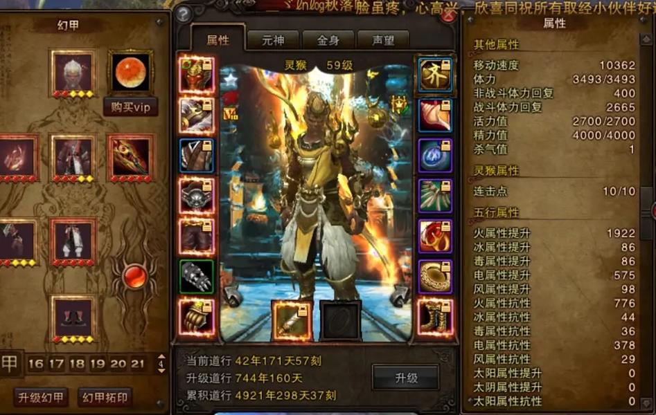 斗战神2026职业推荐:这3个亲测爽玩还不容易腻