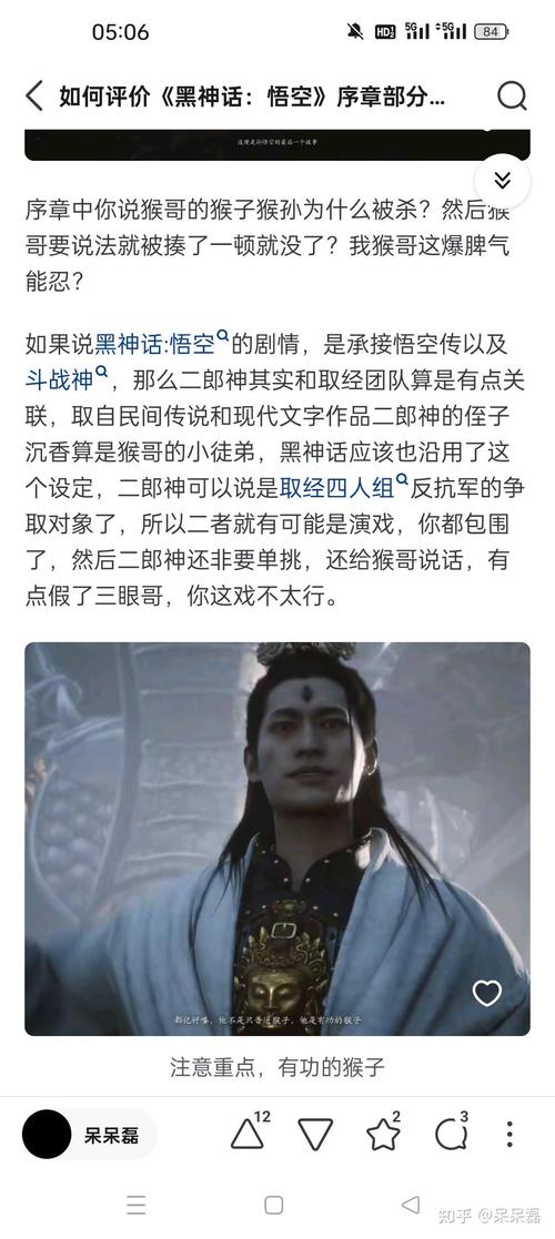 黑神话悟空结局有几个?全结局触发条件一览