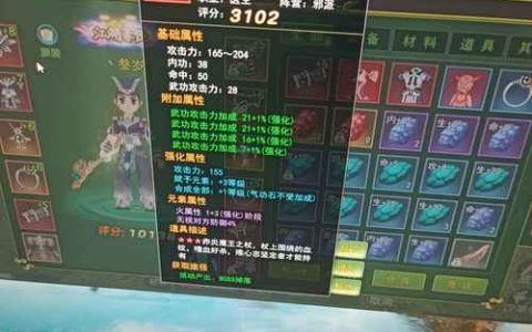 热血江湖X仗2026最新攻略，5分钟学会暴力输出配装