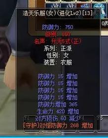 热血江湖火龙刀灵怎么得?最新获取攻略大揭秘