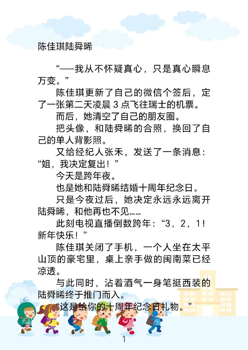 2026年最全全本完结电子书全集,这5个宝藏站亲测可下载