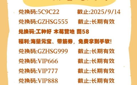 闪将三国新手必看！3套T0阵容让你开局无敌