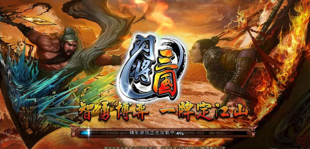闪将三国新手必看!3套T0阵容让你开局无敌