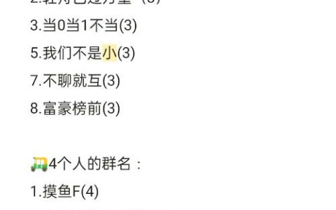 热血江湖群名字推荐：这5个霸气名字让你帮派更有牌面